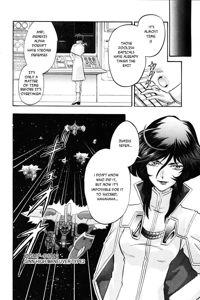 Kidou Senshi Gundam SEED Destiny Astray Chapter 13 9